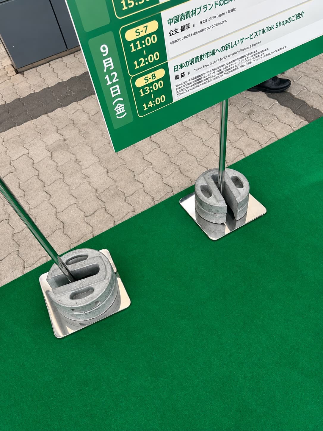 Open-slot weights used around a support post