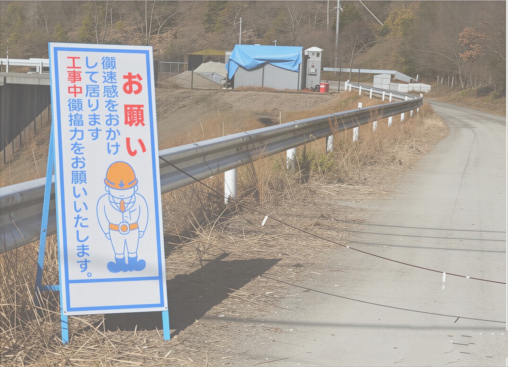 Construction Sign Board in a site application
